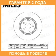 ���� ��������� Mercedes W211 280-500C219 320-500 �������� D312�� K000190 Miles / K000190 �������� 24 ��� ���� �� 2 �� K000190 ����