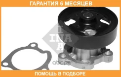 ����� INA / 538052010 �������� 6 ��� 538052010 ����