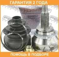 ���� �������� 27X62X30 Febest / 0110GSL20A48 �������� 24 ��� 0110GSL20A48 ����