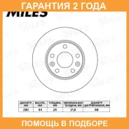 ���� ��������� Miles / K000298 �������� 24 ��� ���� �� 2 �� K000298 ����