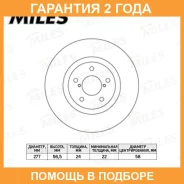 ���� ��������� Miles / K000314 �������� 24 ��� ���� �� 2 �� K000314 ����