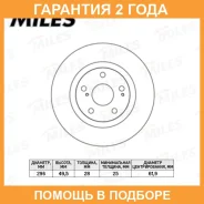 ���� ��������� Miles / K000329 �������� 24 ��� ���� �� 2 �� K000329 ����