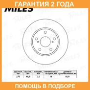 ���� ��������� Miles / K000331 �������� 24 ��� ���� �� 2 �� K000331 ����