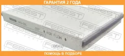 ������ �������� Febest / 1843001 �������� 24 ��� 1843001 ����