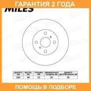���� ��������� Miles / K000341 �������� 24 ��� ���� �� 2 �� K000341 ����