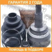 ���� �������� Febest / 0110GSX30A48 �������� 24 ��� 0110GSX30A48 ����