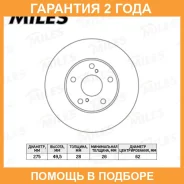 ���� ��������� Miles / K000344 �������� 24 ��� ���� �� 2 �� K000344 ����