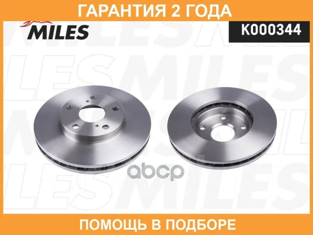 ���� ��������� Miles / K000344 K000344 ����