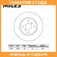���� ��������� Miles / K000351 �������� 24 ��� ���� �� 2 �� K000351 ����
