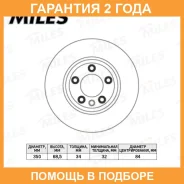 ���� ��������� Miles / K000382 �������� 24 ��� K000382 ����