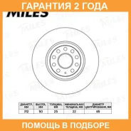 ���� ��������� Miles / K000387 �������� 24 ��� ���� �� 2 �� K000387 ����