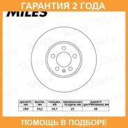 ���� ��������� Miles / K000414 �������� 24 ��� ���� �� 2 �� K000414 ����