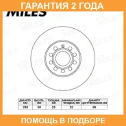 ���� ��������� Miles / K000427 �������� 24 ��� ���� �� 2 �� K000427 ����