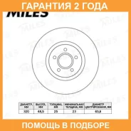 ���� ��������� (FORD Focus II 25 St�������� ��� Volvo S40V50 04- �������� ����D320��) (TRW DF6676S) K000445 Miles / K000445 �������� 24 ��� K000445 ��...