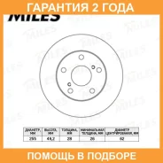 ���� ��������� Miles / K000563 �������� 24 ��� ���� �� 2 �� K000563 ����