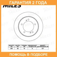 ���� ��������� Miles / K000601 �������� 24 ��� ���� �� 2 �� K000601 ����