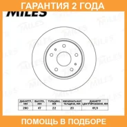 ���� ��������� Miles / K000628 �������� 24 ��� ���� �� 2 �� K000628 ����