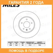 ���� ��������� Miles / K000651 �������� 24 ��� ���� �� 2 �� K000651 ����