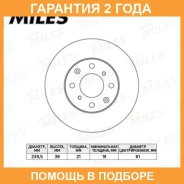 ���� ��������� Miles / K000633 �������� 24 ��� ���� �� 2 �� K000633 ����