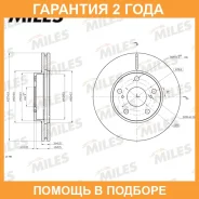 ���� ��������� Miles / K001644 �������� 24 ��� ���� �� 2 �� K001644 ����