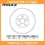 ���� ��������� Miles / K001623 �������� 24 ��� ���� �� 2 �� K001623 ����