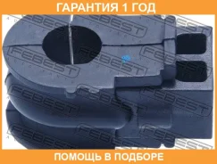 ������ Febest / NSBF15F NSBF15F ����