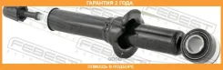 ����������� ������ Febest / 01110014R �������� 24 ��� 01110014R ����