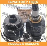 ���� ���������� 23X34X23 Febest / 01111NZFE �������� 24 ��� 01111NZFE ����