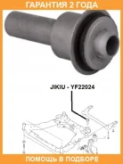 ����������� Jikiu / YF22024 �������� 24 ��� YF22024 ����