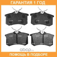 ������� ��������� CTR / GK0984 �������� 12 ��� GK0984 ����