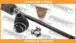 ���� ���������� ������ 27X34X23 Febest / 0111ACA20RH �������� 24 ��� 0111ACA20RH ����