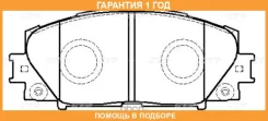 ������� ��������� CTR / GK1186 �������� 12 ��� GK1186 ����