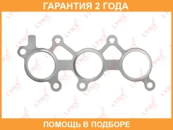 ��������� ���������� ���������� Lynxauto / SG0653 �������� 24 ��� Lynxauto SG0653 SG0653 ����