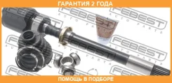 ���� ���������� ������ Febest / 0111ACA31RH �������� 24 ��� 0111ACA31RH ����