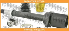 ���� ���������� ������ Febest / 0111AZT251RH �������� 24 ��� 0111AZT251RH ����