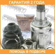 ���� ���������� ����� 32X50X24 Febest / 0111CDT220LH �������� 24 ��� 0111CDT220LH ����