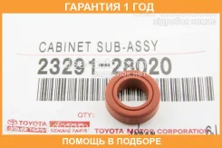 �������� ��������� Toyota / 2329128020 2329128020 ����