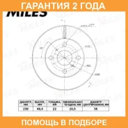 ���� ��������� Miles / K001732 �������� 24 ��� ���� �� 2 �� K001732 ����