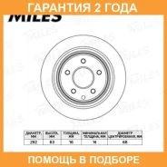 ���� ��������� Miles / K010056 �������� 24 ��� ���� �� 2 �� K010056 ����