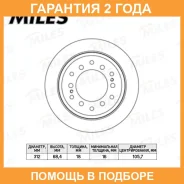 ���� ��������� Miles / K010359 �������� 24 ��� ���� �� 2 �� K010359 ����