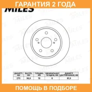 ���� ��������� Miles / K010507 �������� 24 ��� ���� �� 2 �� K010507 ����