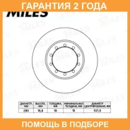 ���� ��������� Miles / K010541 �������� 24 ��� ���� �� 2 �� K010541 ����
