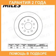 ���� ��������� Miles / K010636 �������� 24 ��� ���� �� 2 �� K010636 ����