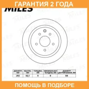 ���� ��������� Miles / K010656 �������� 24 ��� ���� �� 2 �� K010656 ����