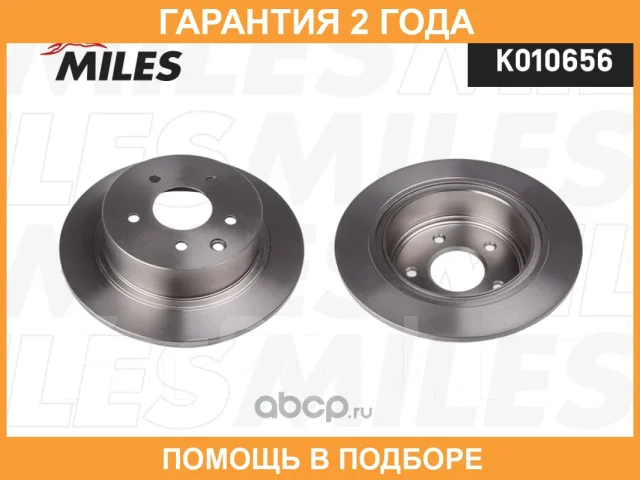 ���� ��������� Miles / K010656 K010656 ����