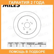 ���� ��������� Miles / K010977 �������� 24 ��� ���� �� 2 �� K010977 ����