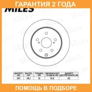 ���� ��������� Miles / K010700 �������� 24 ��� ���� �� 2 �� K010700 ����