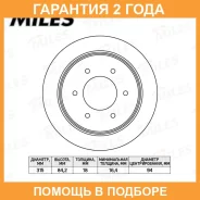 ���� ��������� Miles / K011683 �������� 24 ��� ���� �� 2 �� K011683 ����
