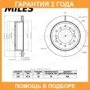 ���� ��������� Miles / K011707 �������� 24 ��� ���� �� 2 �� K011707 ����