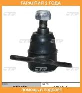 ����� ������� CTR / CB0455L �������� 24 ��� CB0455L ����